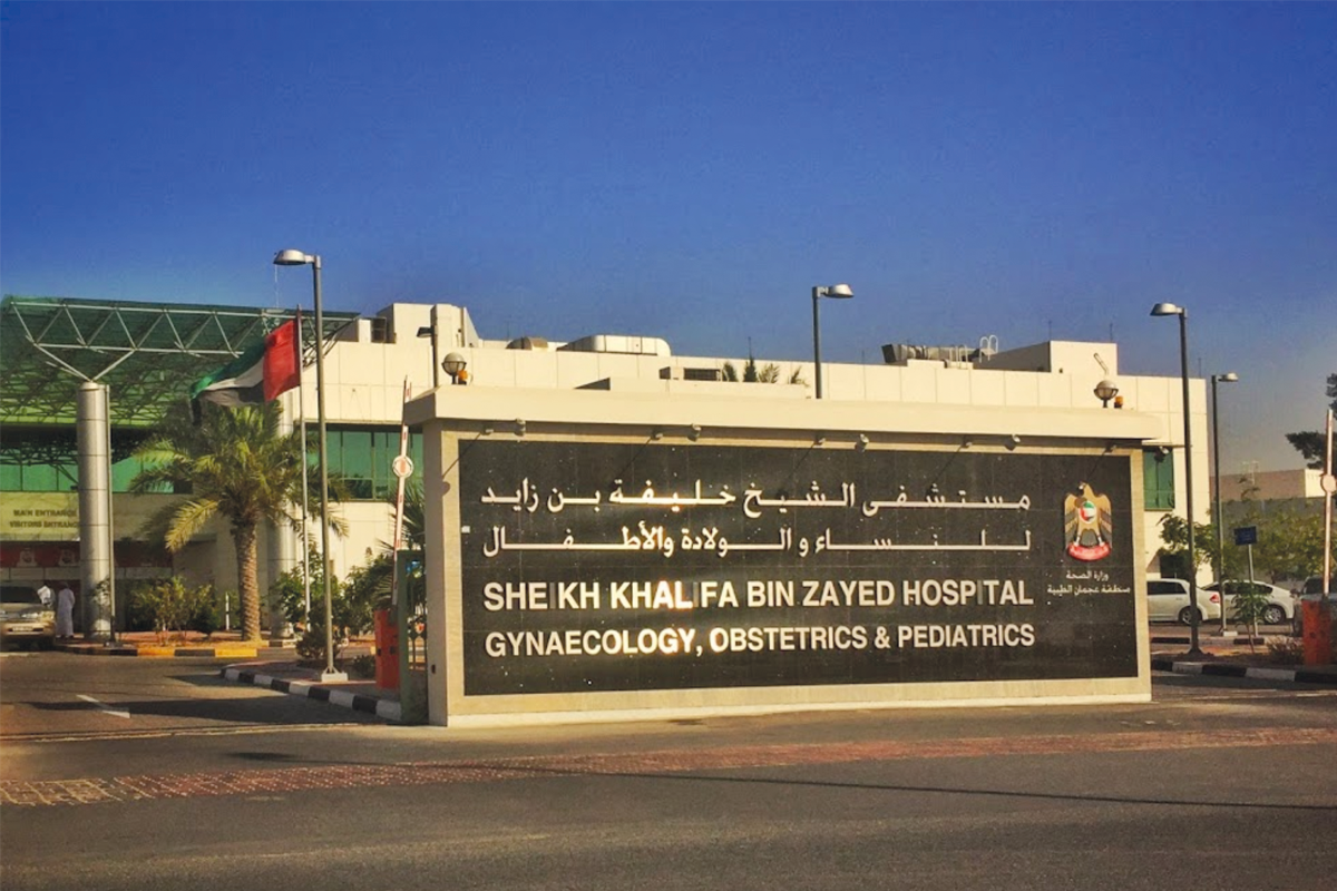 Sheikh Khalifa Women and Children Hospital, Ajman